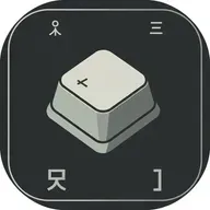 기계식 키보드